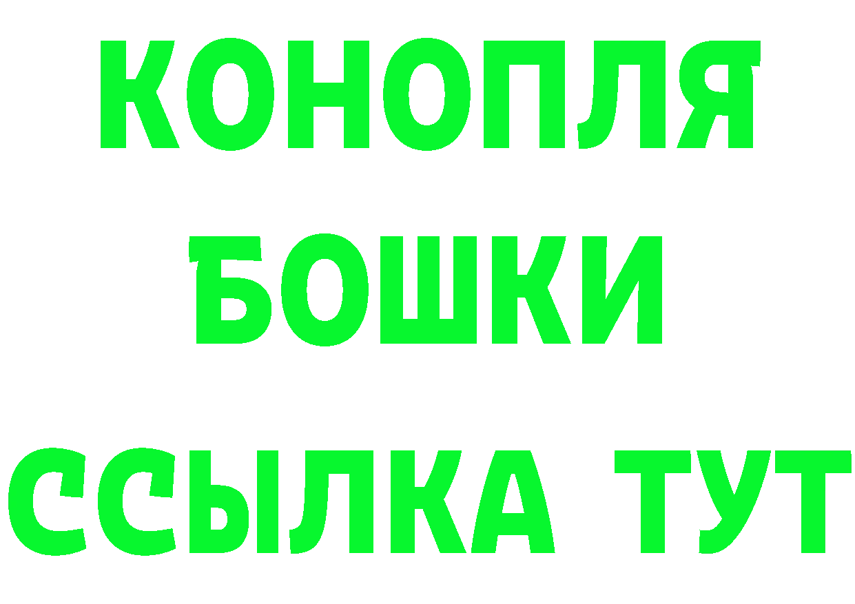 Продажа наркотиков даркнет состав Кирс