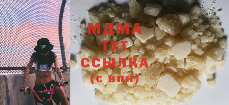 МДМА кристаллы  Кирс 